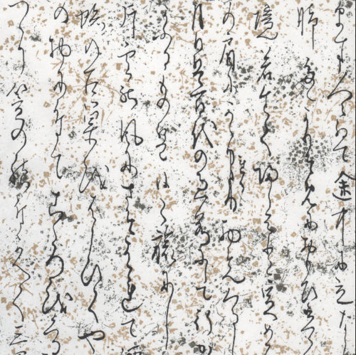 Yuzen White with Black Kanji KA-7732