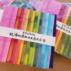 Orizome or Itajime Papers Assorted Set of 15