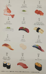 2026 Washi Wall Calendar Sushi