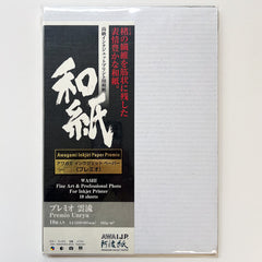Premio Unryu (Set of 10) 165gsm AF-UA4-165