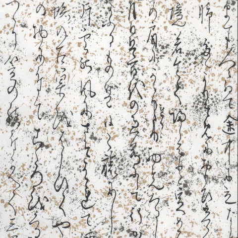 Yuzen White with Black Kanji KA-7732