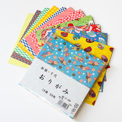 Origami Pack (Set of 56)