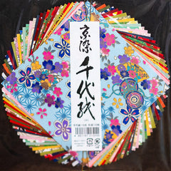 Origami Pack - Yuzen Chiyogami Pattern & Plain Paper (Set of 32)