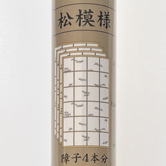 Pine pattern Shoji Paper Roll SP-Matsu