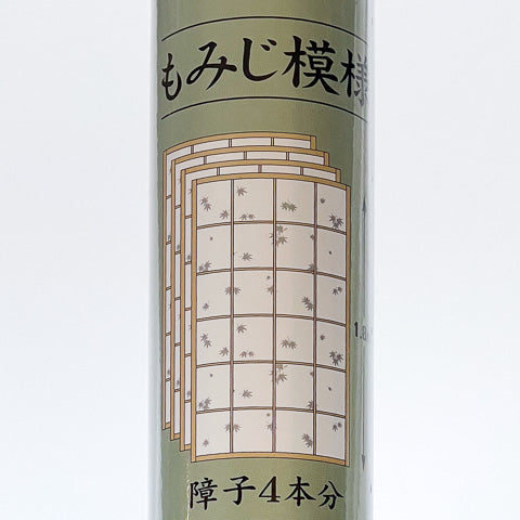 Maple Leaf pattern Shoji Paper Roll SP-Momiji