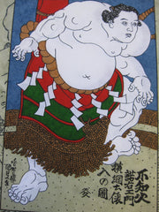 Sougara Yuzen Sumo Sugoroku on Green