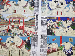 Sougara Yuzen Sumo Match Program YNK-HC